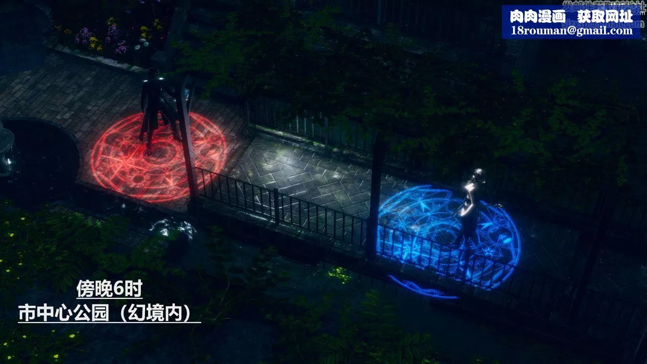 [3D]魔法少女之殤第11話-最終話