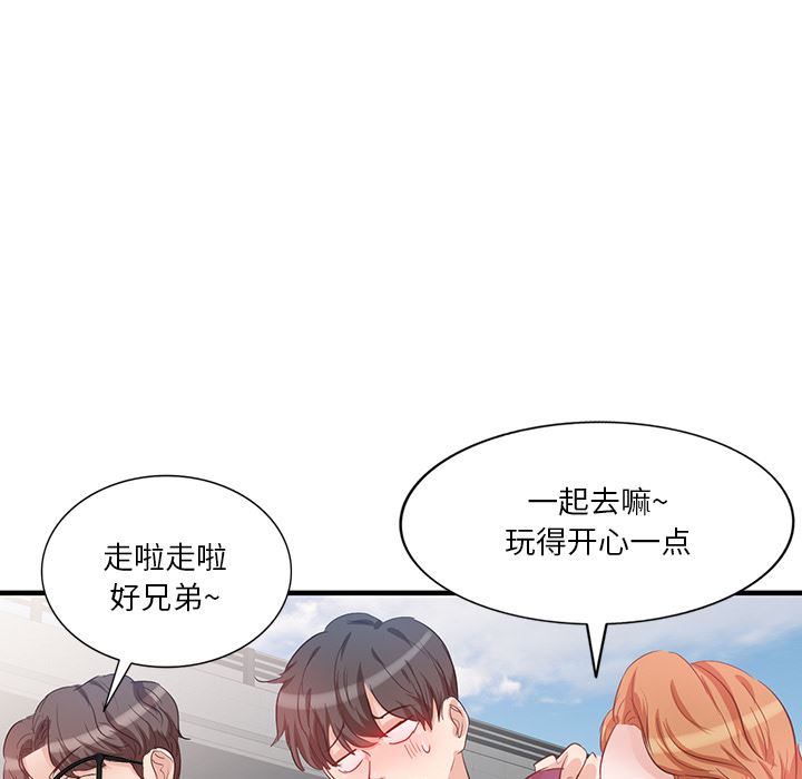 坏坏的大嫂第1话