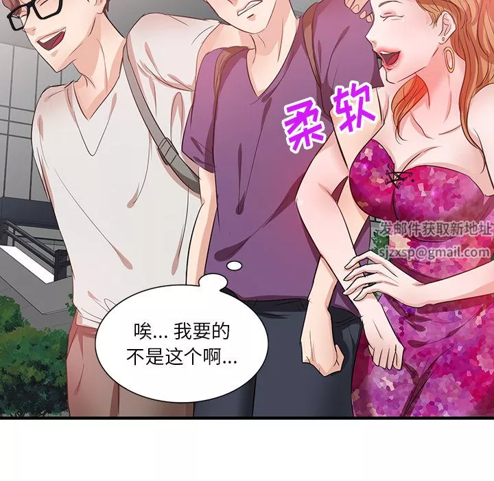 壞壞的大嫂第1話