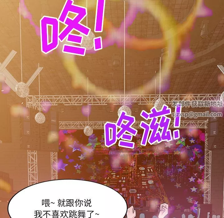 壞壞的大嫂第1話