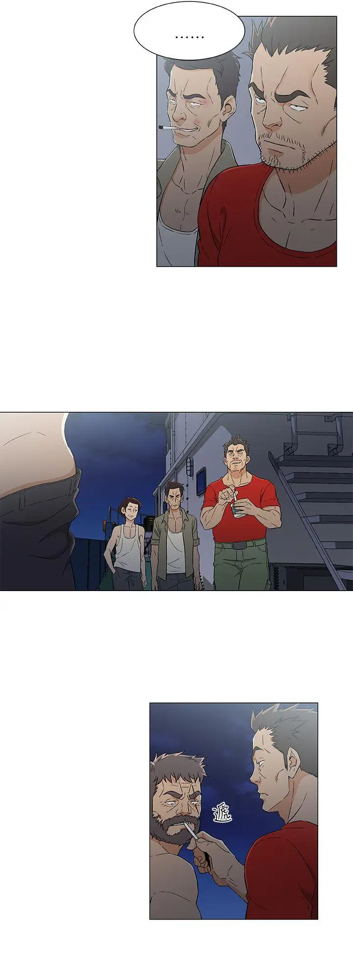 黑暗之海（无删减版）第14话