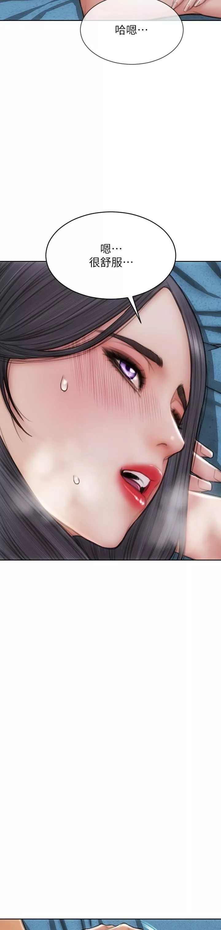 致命壞男人第65話-按摩老師的美尻