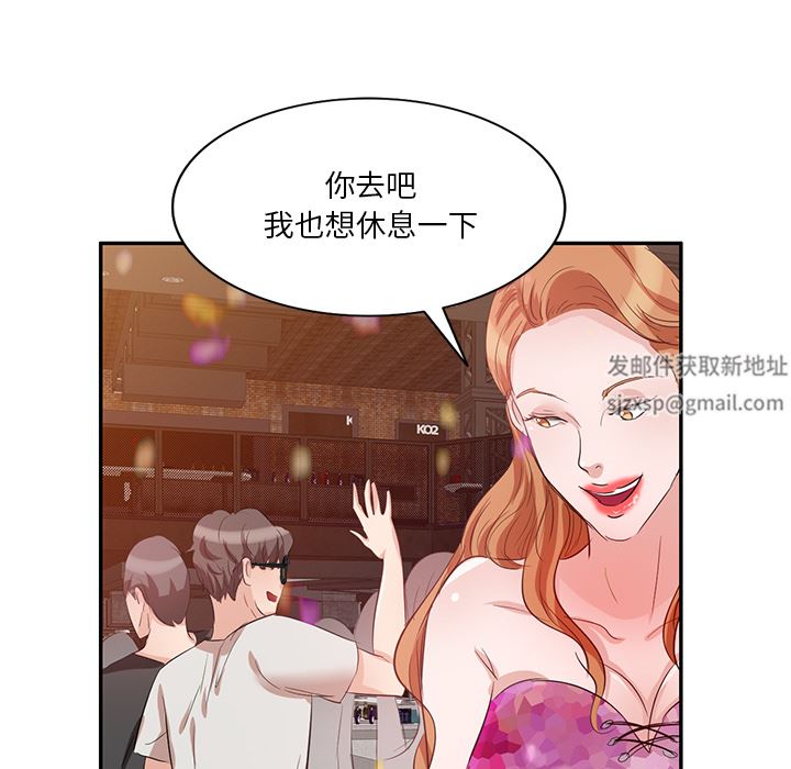 坏坏的大嫂第1话