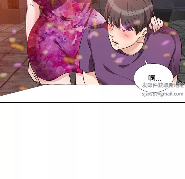 壞壞的大嫂第1話