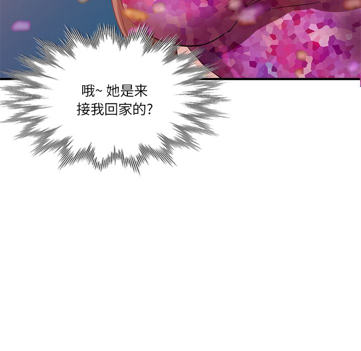 坏坏的大嫂第1话