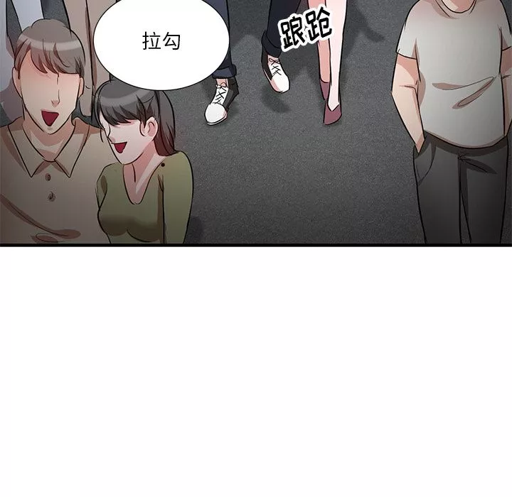 壞壞的大嫂第1話