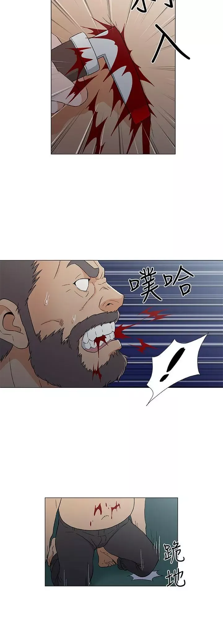 黑暗之海（无删减版）第15话