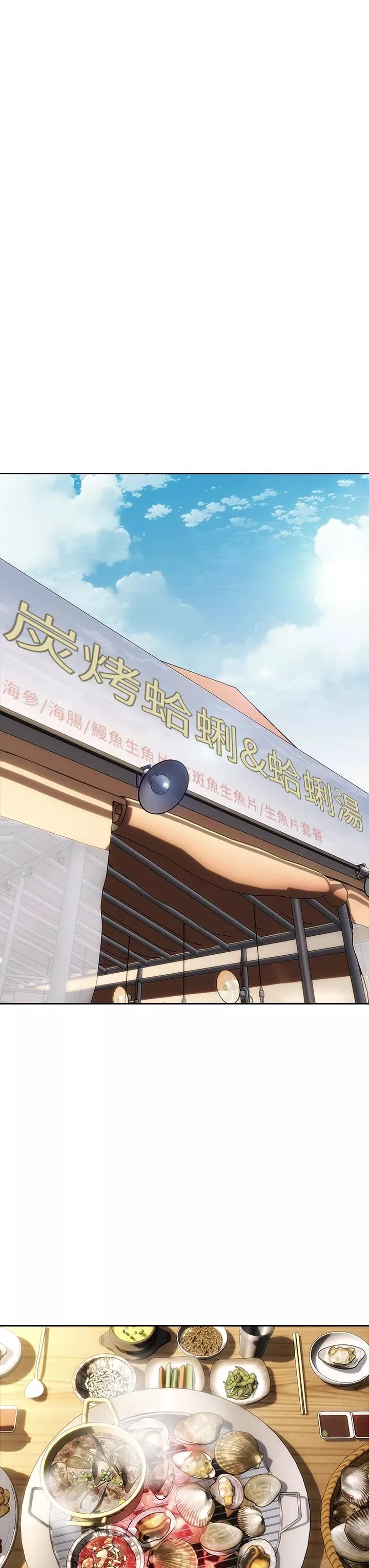 致命壞男人第66話-掉入陷阱的敏希