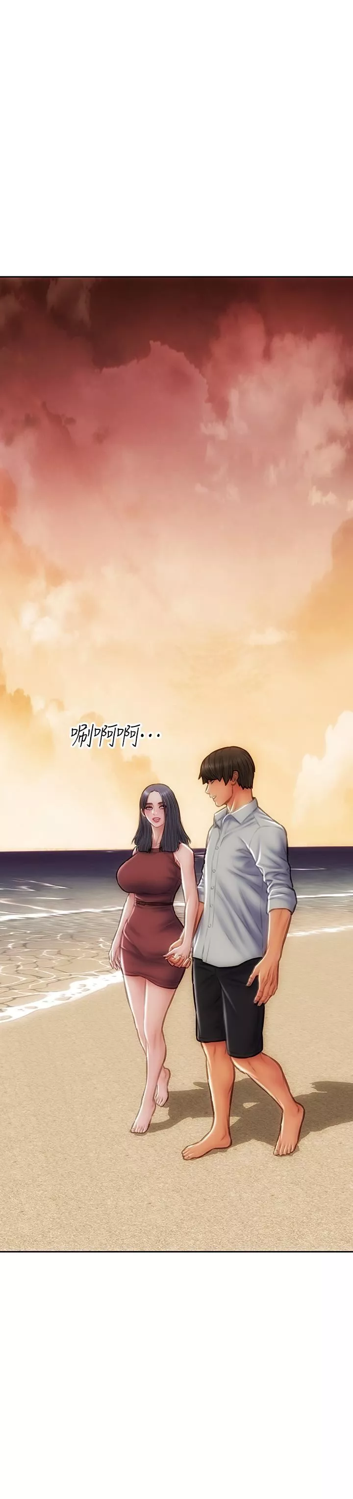致命壞男人第66話-掉入陷阱的敏希