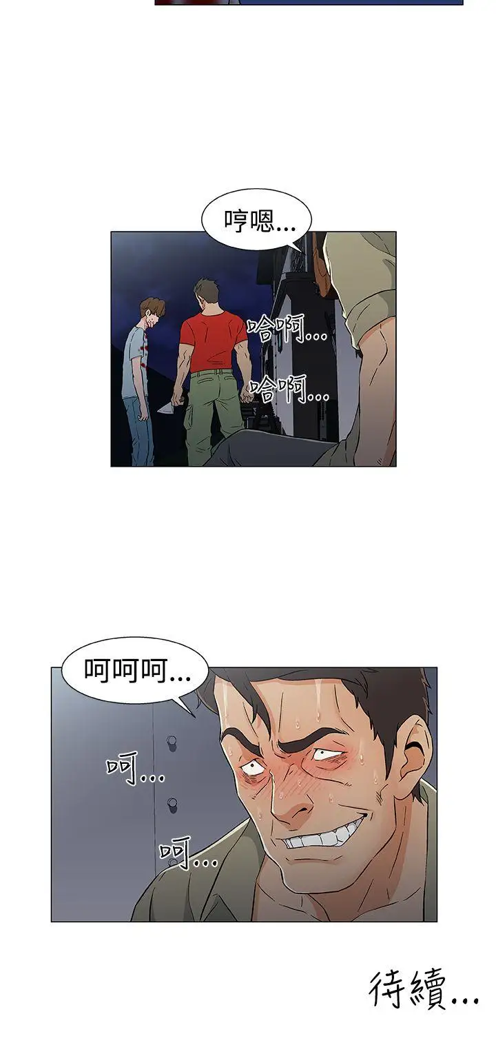 黑暗之海（无删减版）第15话