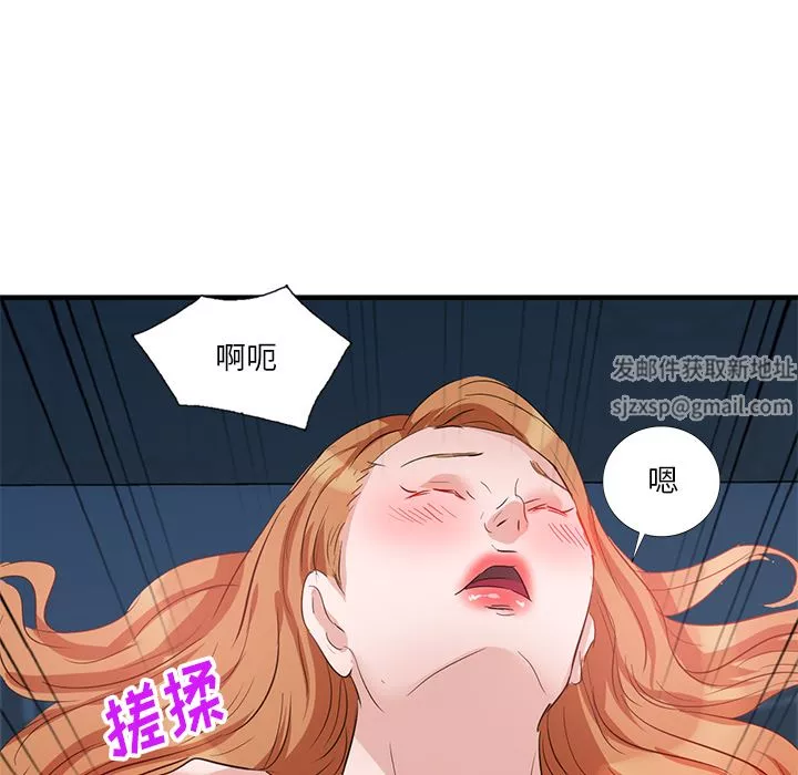壞壞的大嫂第1話