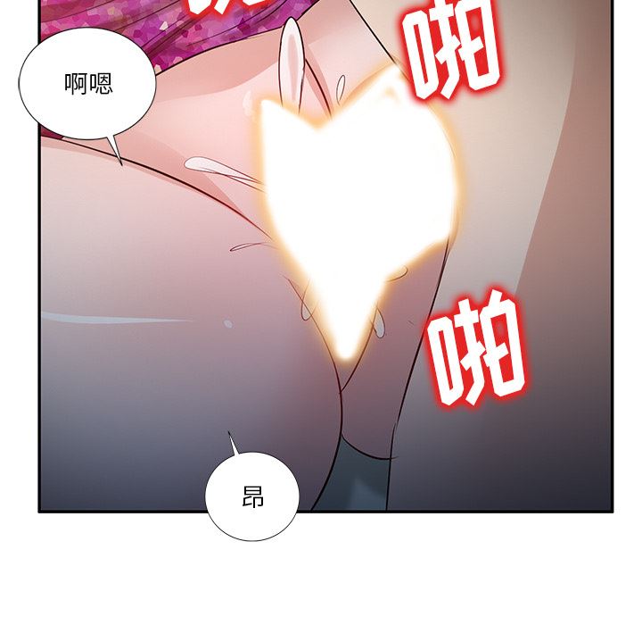 坏坏的大嫂第1话