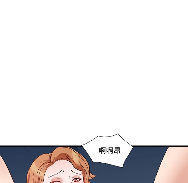 坏坏的大嫂第1话