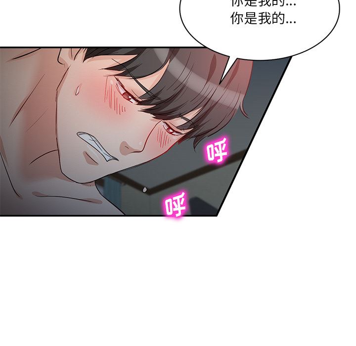 坏坏的大嫂第1话