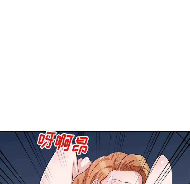 壞壞的大嫂第1話