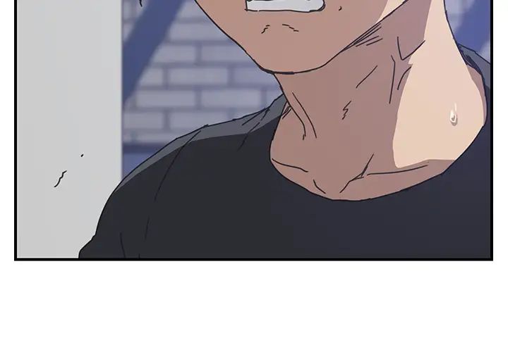 我的野蠻室友第17话
