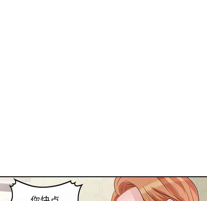 壞壞的大嫂第2話