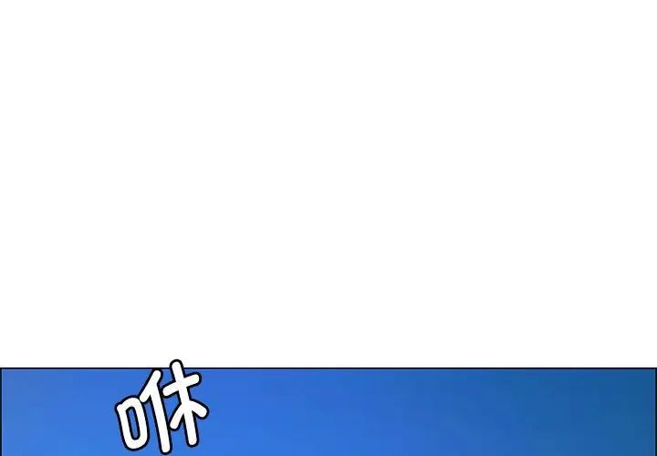 情定大阪第1话