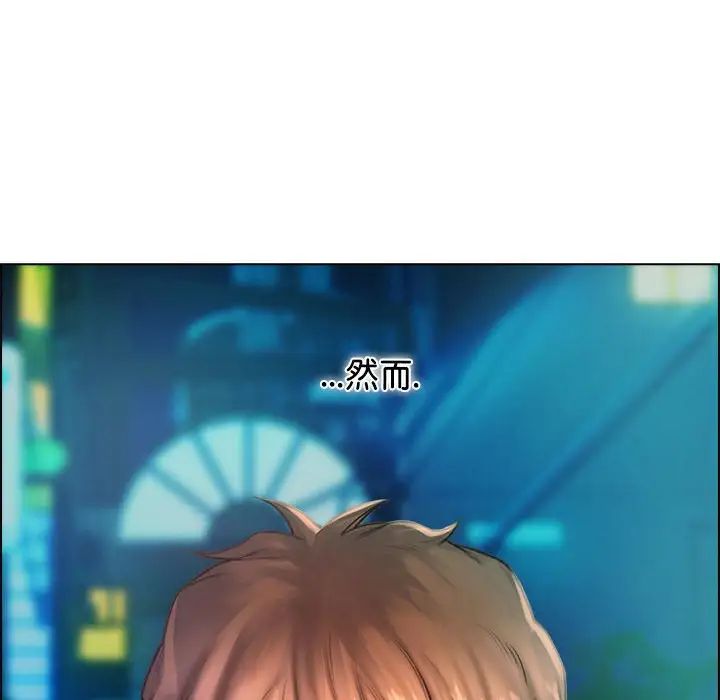 情定大阪第1话
