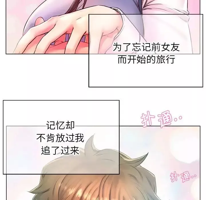 情定大阪第1話