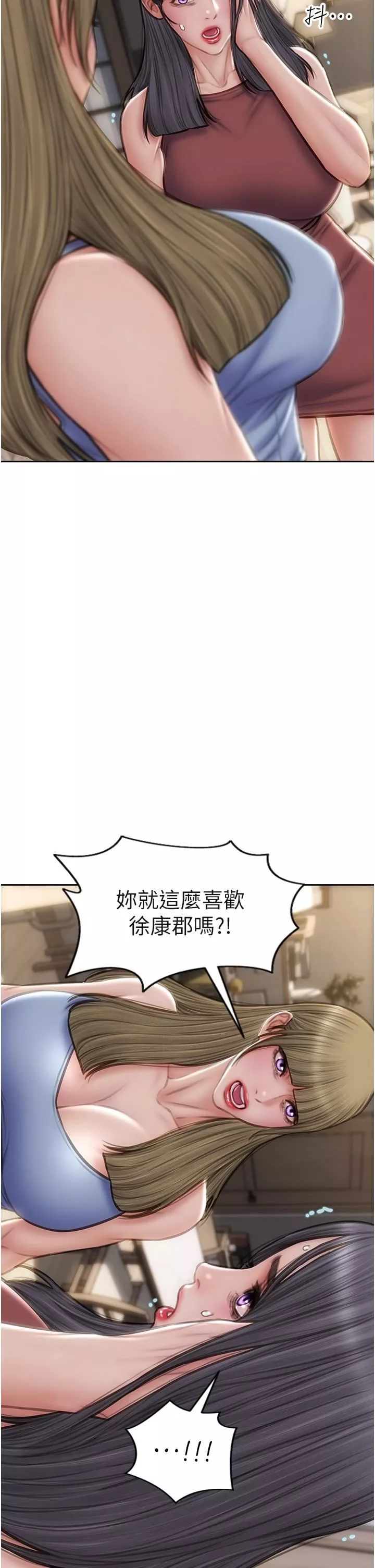 致命壞男人第68話-我保證讓你滿意