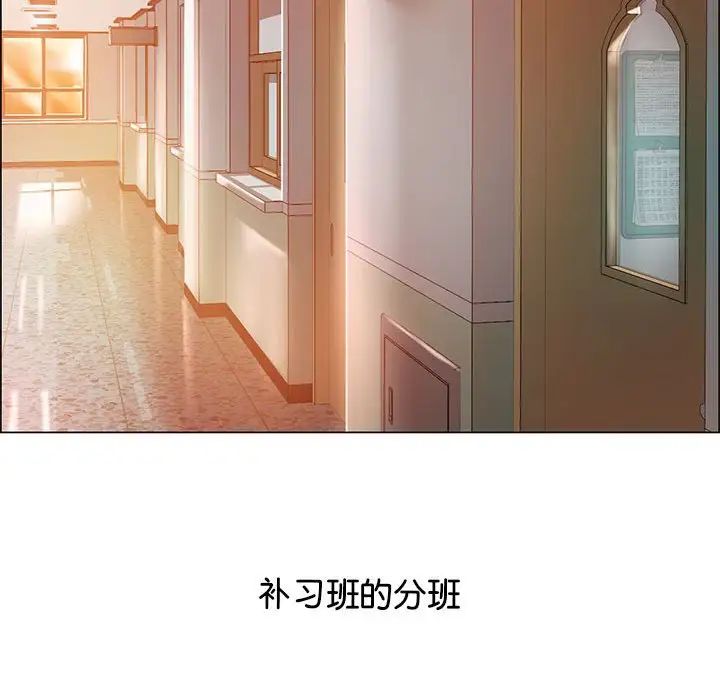 情定大阪第1话
