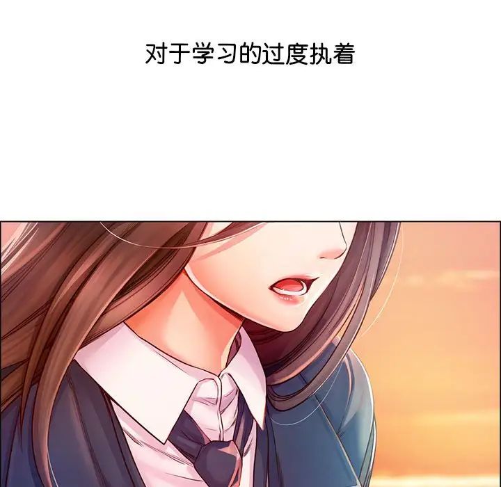 情定大阪第1话
