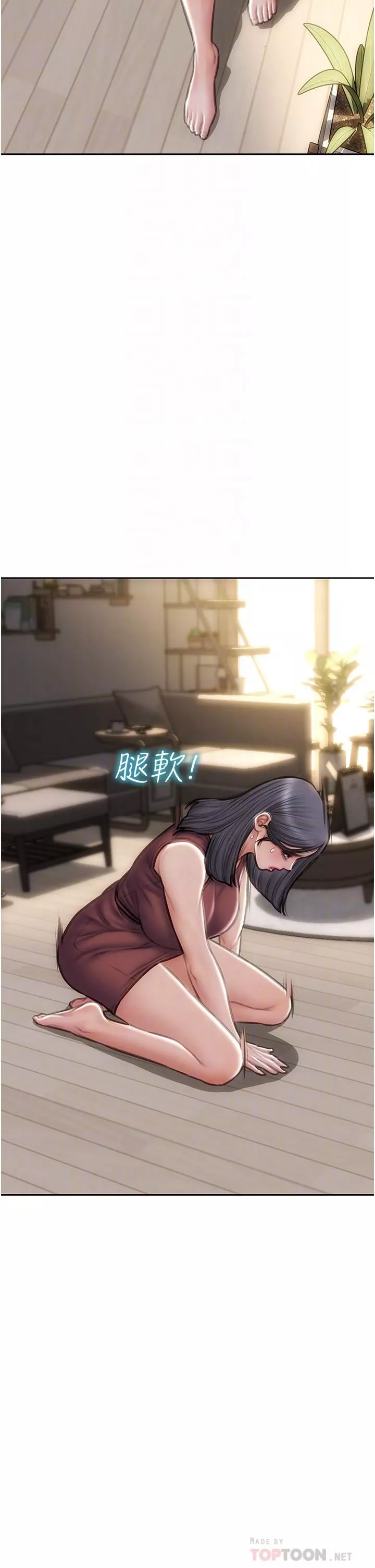 致命壞男人第68話-我保證讓你滿意