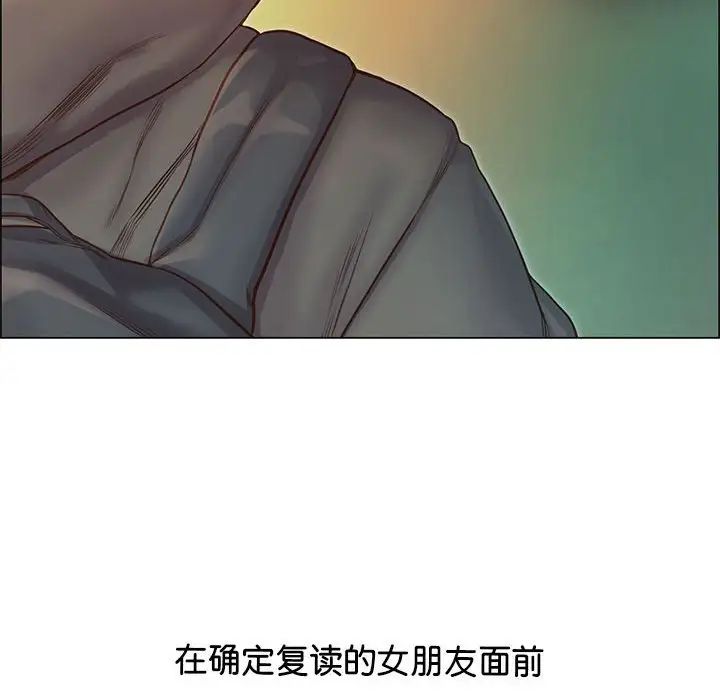 情定大阪第1话