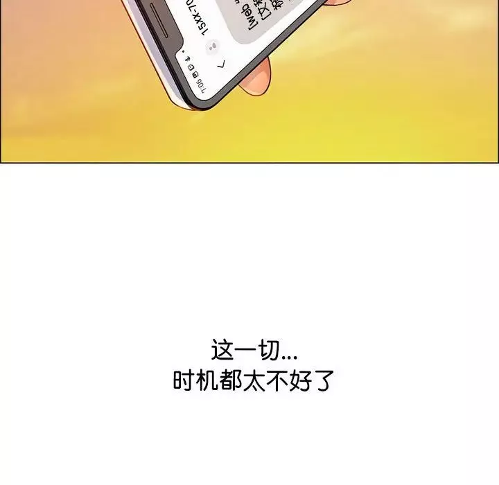 情定大阪第1話