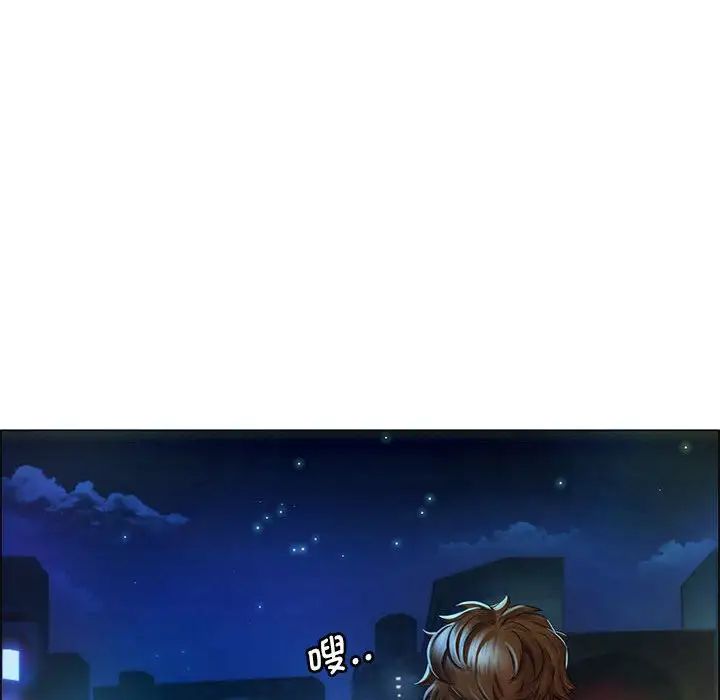情定大阪第1话