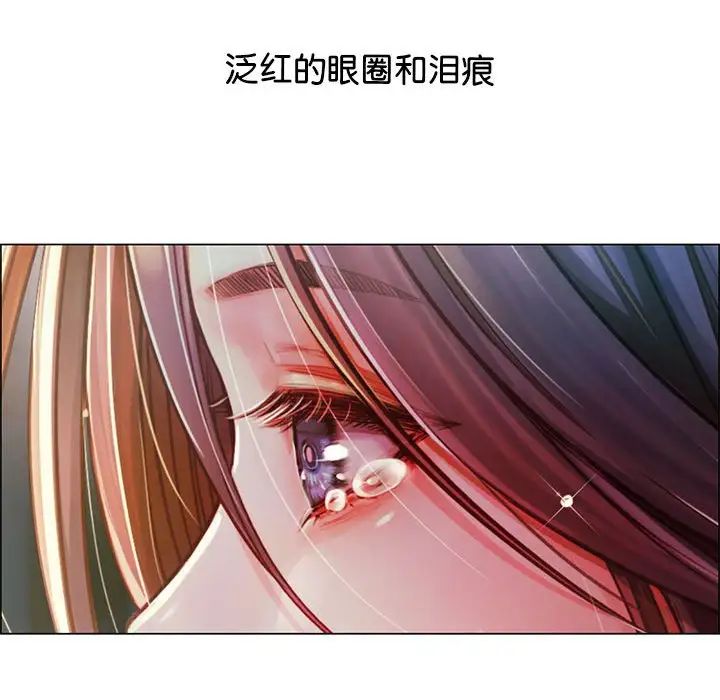 情定大阪第1话