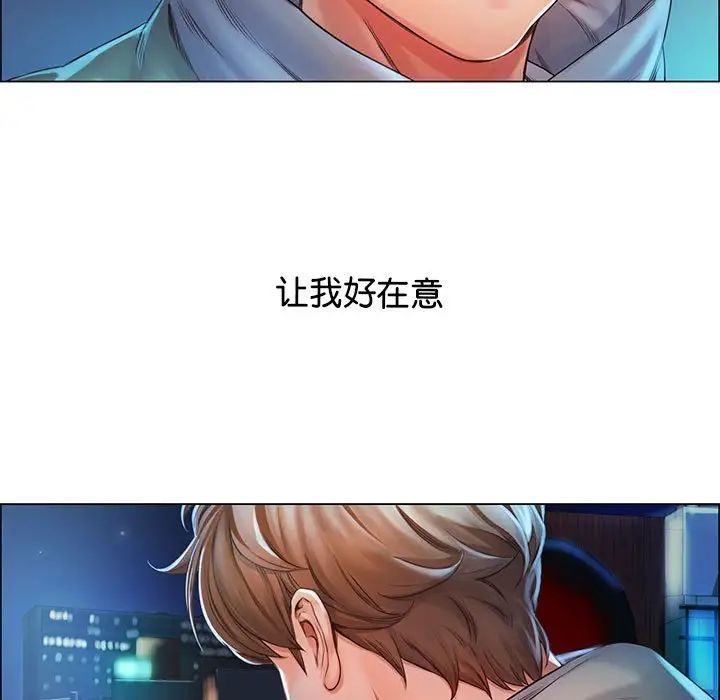 情定大阪第1话