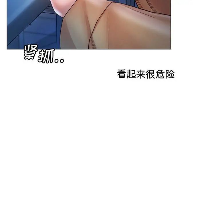 情定大阪第1话