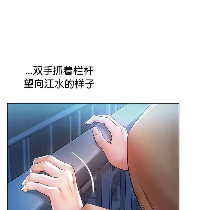 情定大阪第1话
