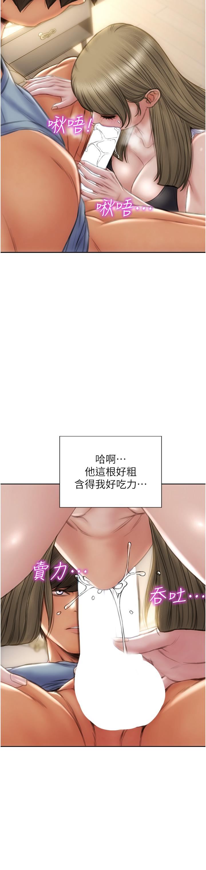 致命坏男人第68话-我保证让你满意