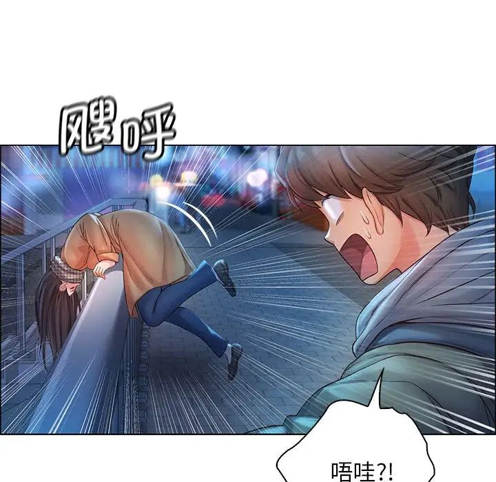 情定大阪第1话