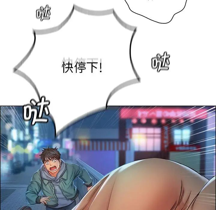 情定大阪第1话
