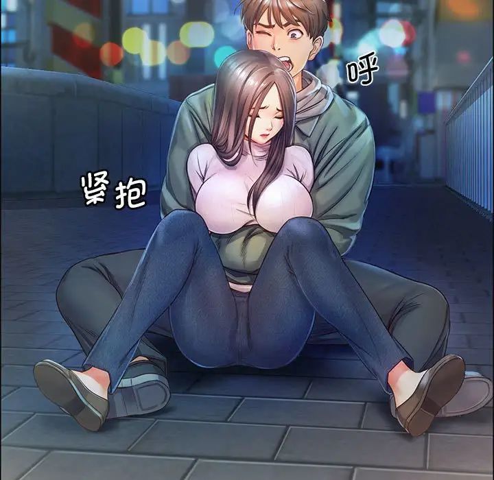 情定大阪第1話