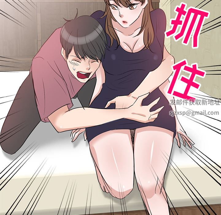 坏坏的大嫂第2话