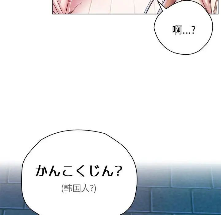情定大阪第1话