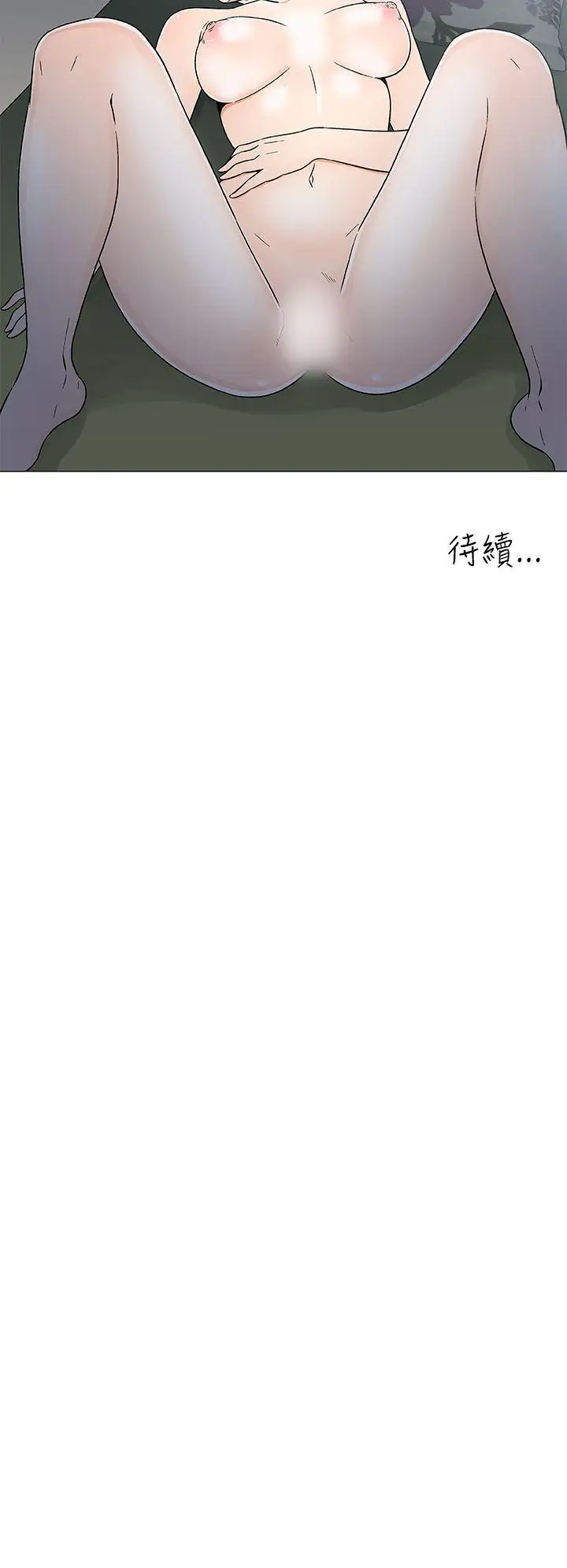 黑暗之海（无删减版）第18话