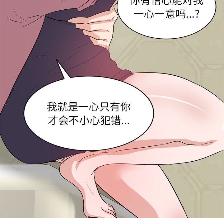 坏坏的大嫂第2话
