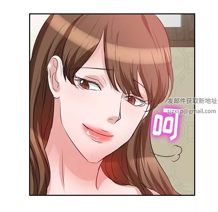 壞壞的大嫂第2話