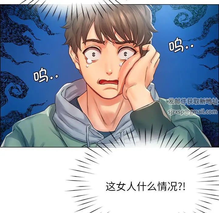 情定大阪第1话