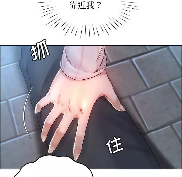 情定大阪第1話