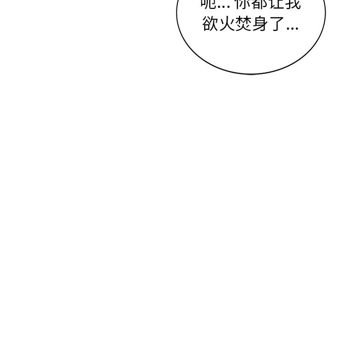 坏坏的大嫂第2话