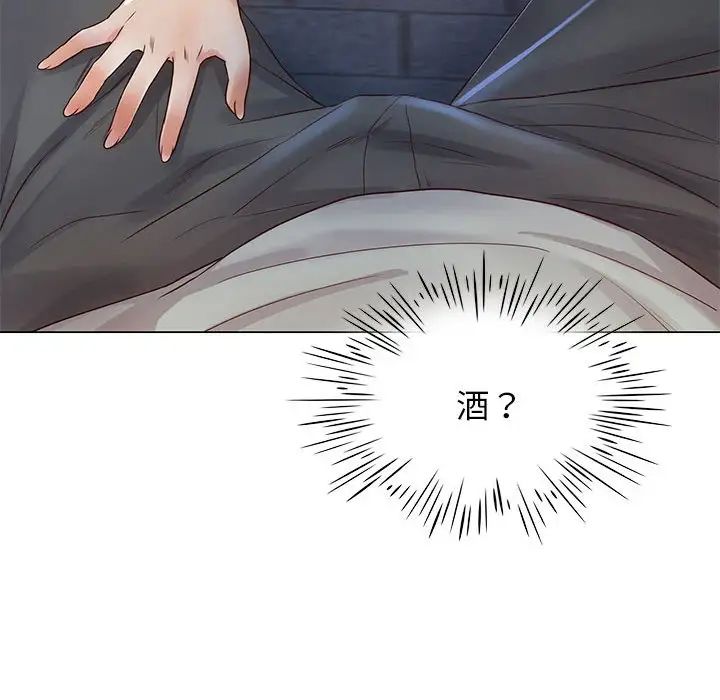 情定大阪第1话