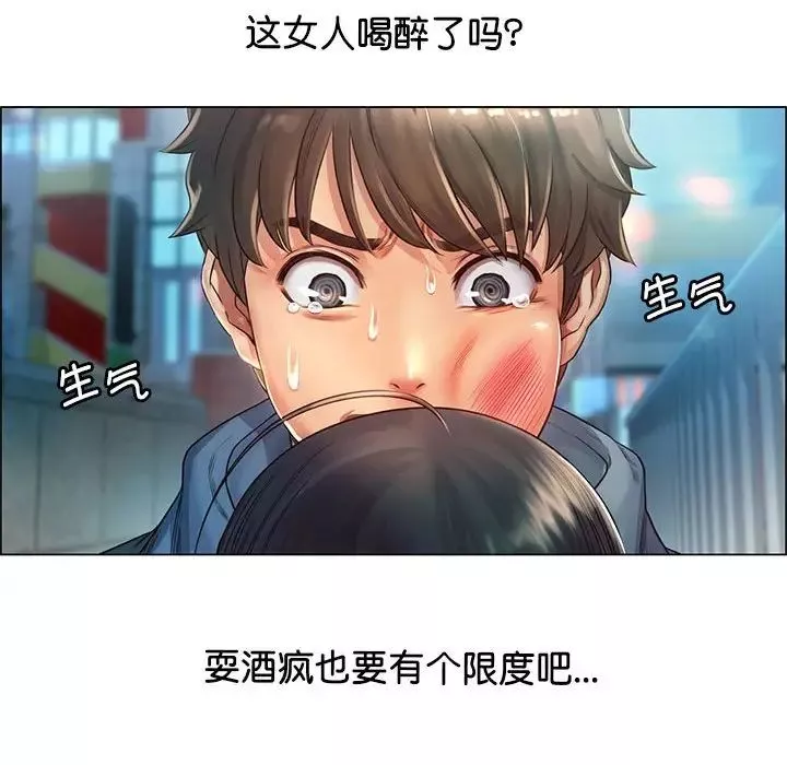 情定大阪第1話