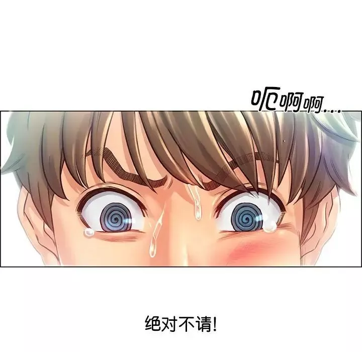 情定大阪第1話